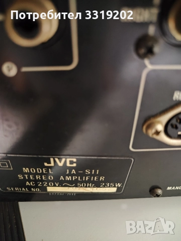 усилвател, снимка 4 - Ресийвъри, усилватели, смесителни пултове - 52140806