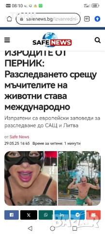 инвалидни колички, снимка 16 - Инвалидни колички - 52033994