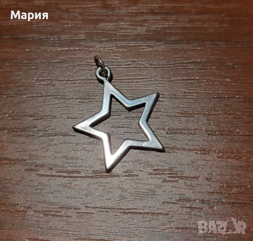 Сребърна висулка звезда