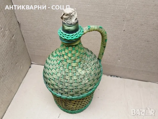 Стара Соц Плетена Дамаджана / 5 Литра!, снимка 2 - Антикварни и старинни предмети - 47426307