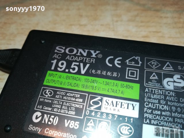 SONY AC ADAPTER 19,5V 4,7A 1402221006, снимка 2 - Кабели и адаптери - 35781233