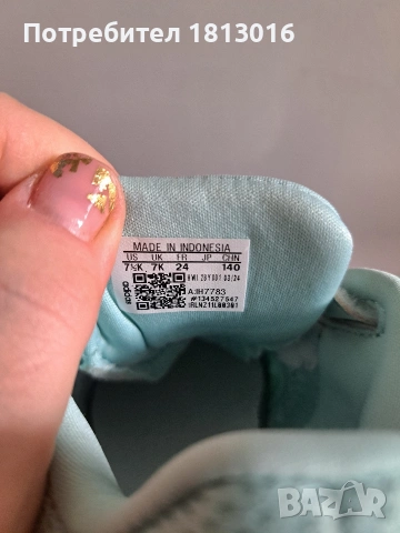 Маратонки Adidas EU 24, снимка 5 - Детски маратонки - 53611264