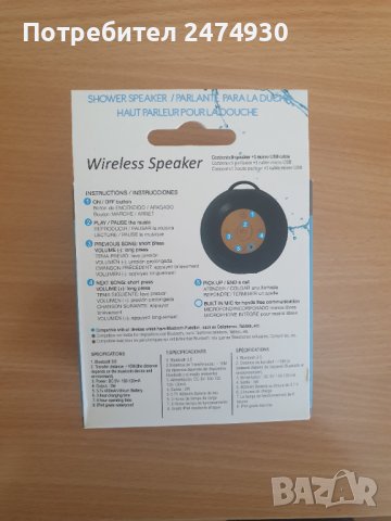 Безжичен високоговорител за душ с Bluetooth, снимка 2 - Bluetooth тонколони - 39906444