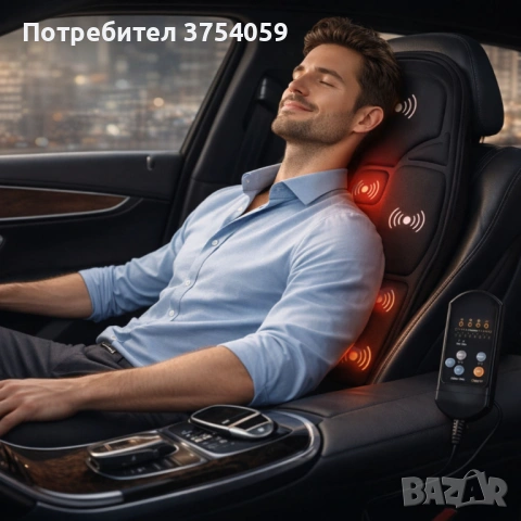 Масажна седалка с подгряване – комфорт и облекчение за тяло, което е уморено от седене