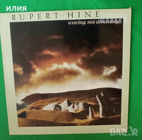 Rupert Hine – 1982 - Waving Not Drowning(A&M Records – AMLH 68541)(Synth-pop)