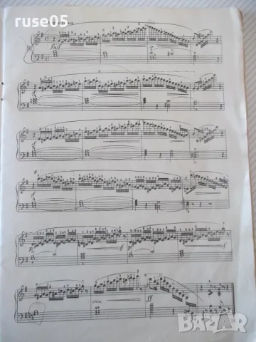 Ноти "Етюди за пиано - БЕРЕНС" - 40 стр. - 1, снимка 4 - Специализирана литература - 47792181