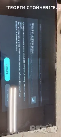 43PUS7505-12  715GA564-M0E-B00-005Y  715GA052-P02-008-003M  HV430QUBH10   47-6021265  TPT430H3-QUBH1, снимка 4 - Части и Платки - 48128810