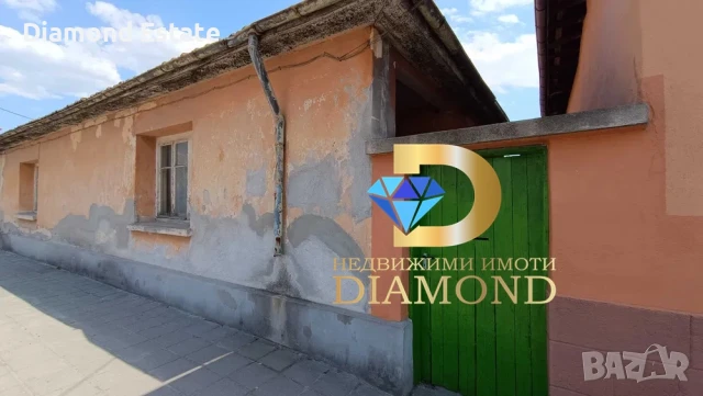 Едноетажна къща в град Първомай