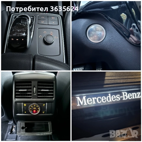 Mercedes-Benz GLE Coupe 350 CDI, 176 500 км, ПЪЛНА СЕРВ. ИСТОРИЯ !, снимка 15 - Автомобили и джипове - 51763616