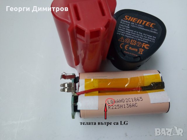 винтоверт НОВ AEG 12V Li ion само боди, може и нова батерия 3.0Ah, и употребявано зарядно, снимка 13 - Винтоверти - 33830248