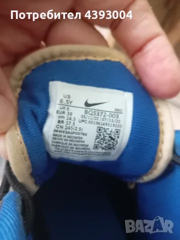 Боти Nike естествени, не пропускат вода, снимка 3 - Детски боти и ботуши - 56234970