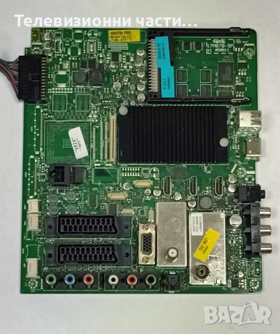 ITT LCD 26-3475(N) с дефектно захранване LC260WXN(SB)(A1)/17MB70-5P V1 050511/6632L-0550A PPW-EE26HD, снимка 6 - Части и Платки - 52723519