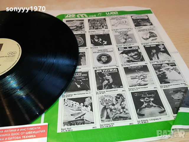 ПОРЪЧАНА-BRASS CONSTRUCTION-MADE IN GERMANY 2003221024, снимка 13 - Грамофонни плочи - 36166239