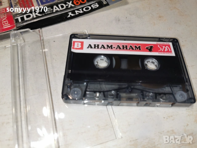 АНАМ-АНАМ 4 ОРИГИНАЛНА КАСЕТА 1701261824, снимка 11 - Аудио касети - 53134178