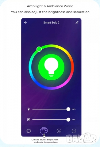 WiFi крушка 10W E27, снимка 13 - Крушки - 36103883