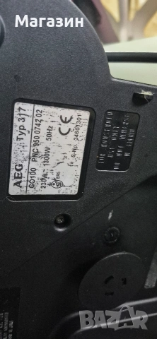 Кафемашина за шварц кафе и капучино, снимка 7 - Кафемашини - 53188028