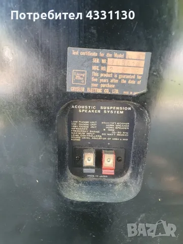 тонколони made in Japan, снимка 3 - Тонколони - 50394634