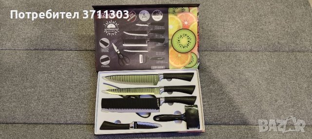 Комплект ножове Zepter , снимка 2 - Прибори за хранене, готвене и сервиране - 40691530