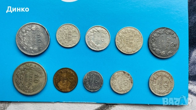 Монети, снимка 3 - Нумизматика и бонистика - 53584949