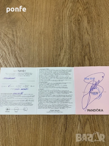 Pandora ME Държач, снимка 4 - Други - 52019569
