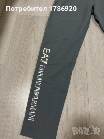 ЛУКСОЗЕН СПОРТЕН ЕКИП EA7 EMPORIO ARMANI, снимка 4 - Спортни екипи - 53473436