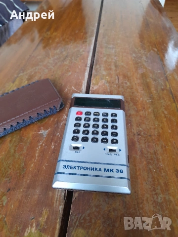 Стар калкулатор МК 36, снимка 2 - Други ценни предмети - 53511713