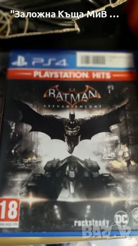 Игри за PS4, снимка 2 - Игри за PlayStation - 48984318