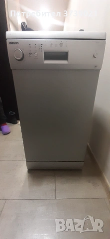 Съдомиялна Beko DFS1511S