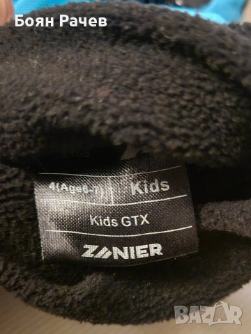 Детски ски ръкавици ZANIER goretex 6-7г, снимка 2 - Зимни спортове - 52931928
