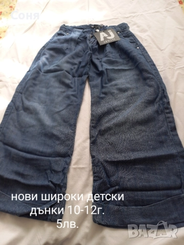 Нови дрехи, снимка 5 - Детски комплекти - 52019997