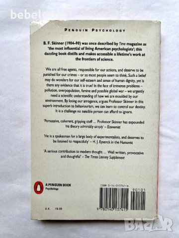 Beyond Freedom and Dignity B.F. Skinner Книга, направление Психология, снимка 3 - Специализирана литература - 41486776