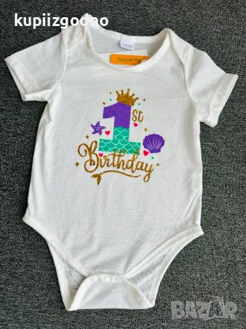 Комплект 1-ви рожден ден на момиченце - боди, балон и аксесоар за коса