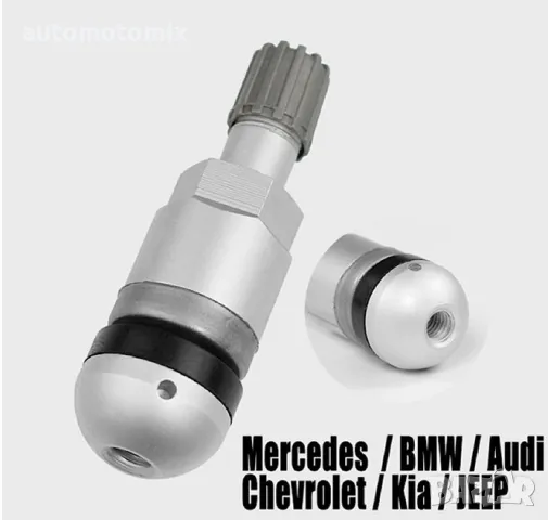 Вентил за датчик за налягане на гумите, 1бр. - 185069, снимка 2 - Аксесоари и консумативи - 49634539