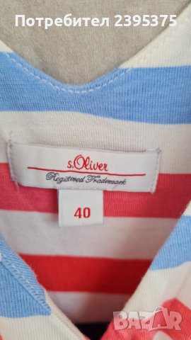 Рокля sOliver, снимка 6 - Рокли - 41487856