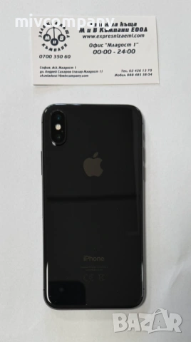 Iphone X 256GB battery health 100%, снимка 8 - Apple iPhone - 53097756