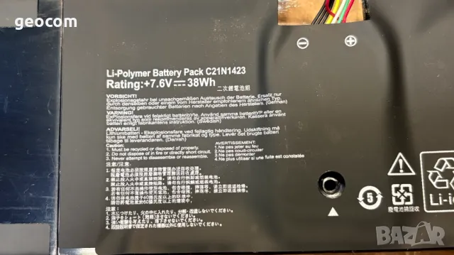 ASUS F/P/R/X нова батерия C21N1423 (7,6V,38Wh,4900mAh), снимка 2 - Батерии за лаптопи - 49719666