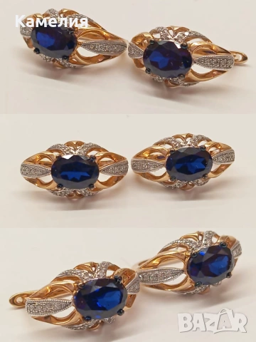 Руско злато. 