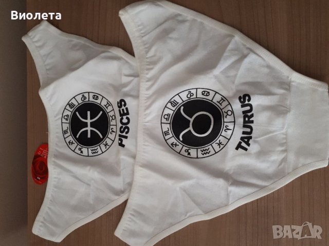 Бикини зодии - памук, снимка 3 - Бельо - 41526168