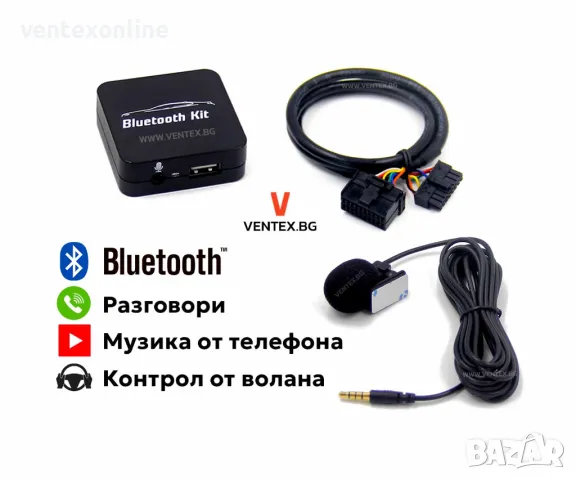Bluetooth интерфейс за Subaru Impreza, Forester, Outback - WEFA
