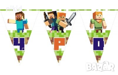 Майнкрафт Minecraft ЧРД знаменца флагчета флаг Банер парти гирлянд декор рожден ден