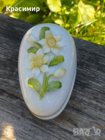 Кутия за бижута Coalport - Великденско яйце Нарцис - 1977 г. 