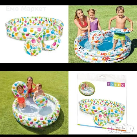 Забавление с надуваемия комплект детски басейн Intex 59469NP - Включващ топка и пояс!