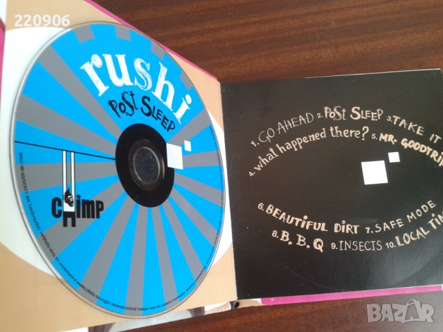 Диск Руши Видинлиев/Rushi ‎– Post Sleep, снимка 2 - CD дискове - 44201619