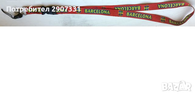Връзка за бадж от футболен клуб Барселона