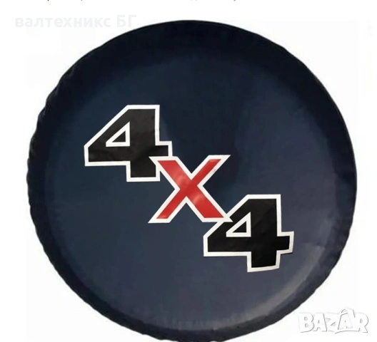 Калъф за резервна гума 16'' - 4х4 