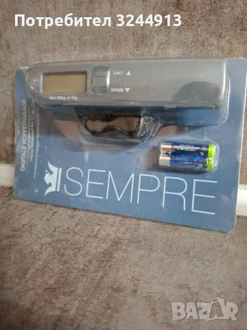 Чисто нов дигитален немски кантар 50кг, снимка 5 - Други инструменти - 50044756