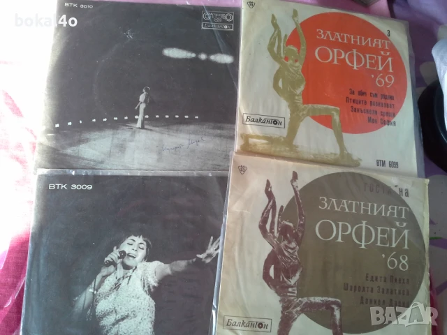 БГ. Естрада - малки плочи