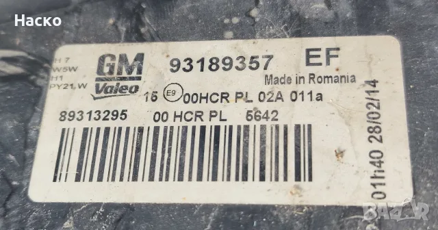 Ляв Фар Opel Corsa D Опел Корса Д 2006г-2014г 93189357, снимка 3 - Части - 56234966