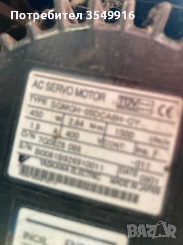 Управление за серво двигател Omron SGDH-05DE-OY  0,5KW/400V, снимка 8 - Други машини и части - 51557754