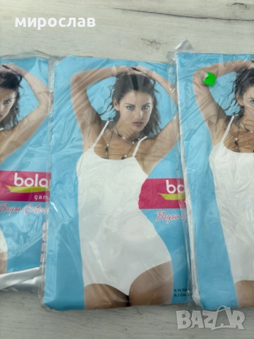 Здравейте предлагаме , снимка 10 - Бельо - 52770458